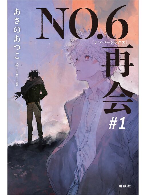 小説好きな方 読んだふりしたけど)ぶっちゃけよく分からん、あの名作小説を面白く